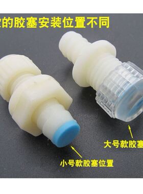 适用新飞饮水机配件配大全排水口塞帽后面的堵水塞子头排污口帽阀