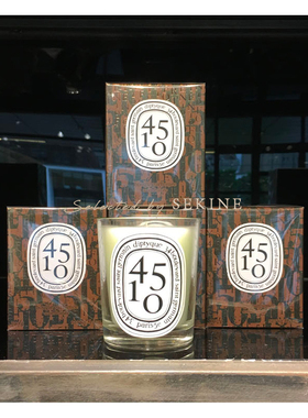 Sekine试香 diptyque 4510 香氛蜡烛 合作款限定 分装小样体验D1