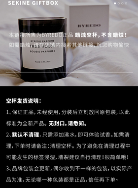 蜡烛空杯ins拍照收纳化妆刷
