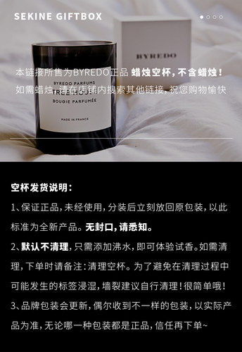 {包邮} 蜡烛空杯 瑞典BYREDO百瑞德 蜡烛玻璃杯ins化妆刷收纳桶 - 图1