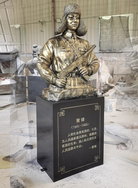 雷锋等十大英模玻璃钢仿铜雕像