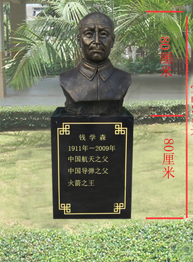 玻璃钢蔡元培校园文化风人物雕塑