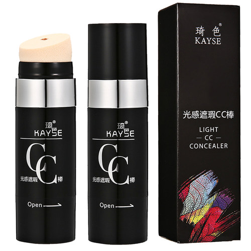 琦色光感遮瑕cc棒老款正品专柜提亮肤色防水新款cc气垫官方旗舰店 - 图3