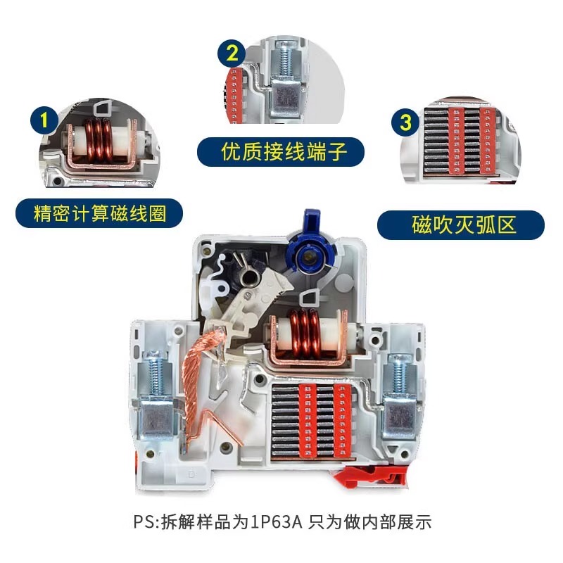 德力西空气开关带漏电保护器HDBE家用63a断路器220v电闸空调2p32a - 图2