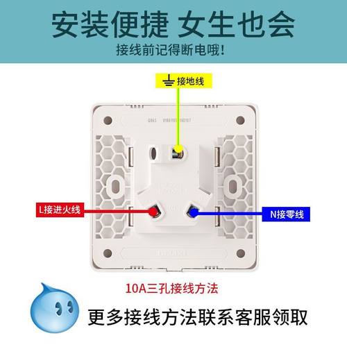德力西开关插座一开带三孔10A单开双控带1开3孔家用86型墙壁面板 - 图3