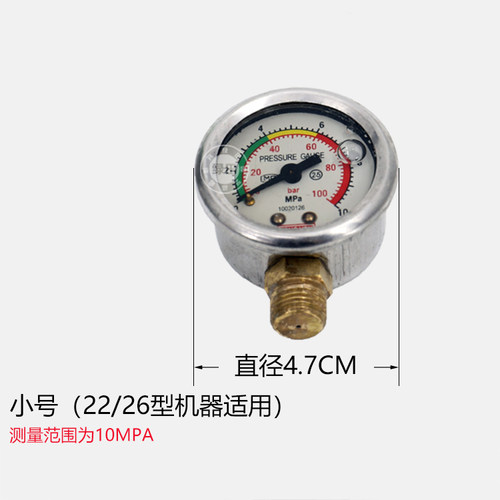 三缸柱塞泵活塞泵压力表打药机喷药器清洗机洗车机清洗机压力表 - 图3