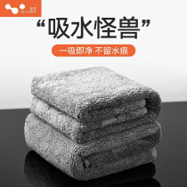 Car wash towel wiping cloth special without watermarking car Supplies on-board interior car interior big numbers obliterable hair