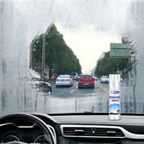 Anti-fogging vehicle windshield anti-fog long-lasting window except for fog mirror rain-proof defogging and spray with spray