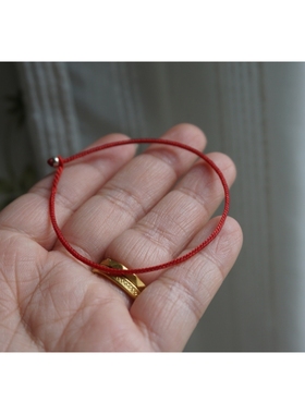 精工1mm超细本命年红绳手链简约