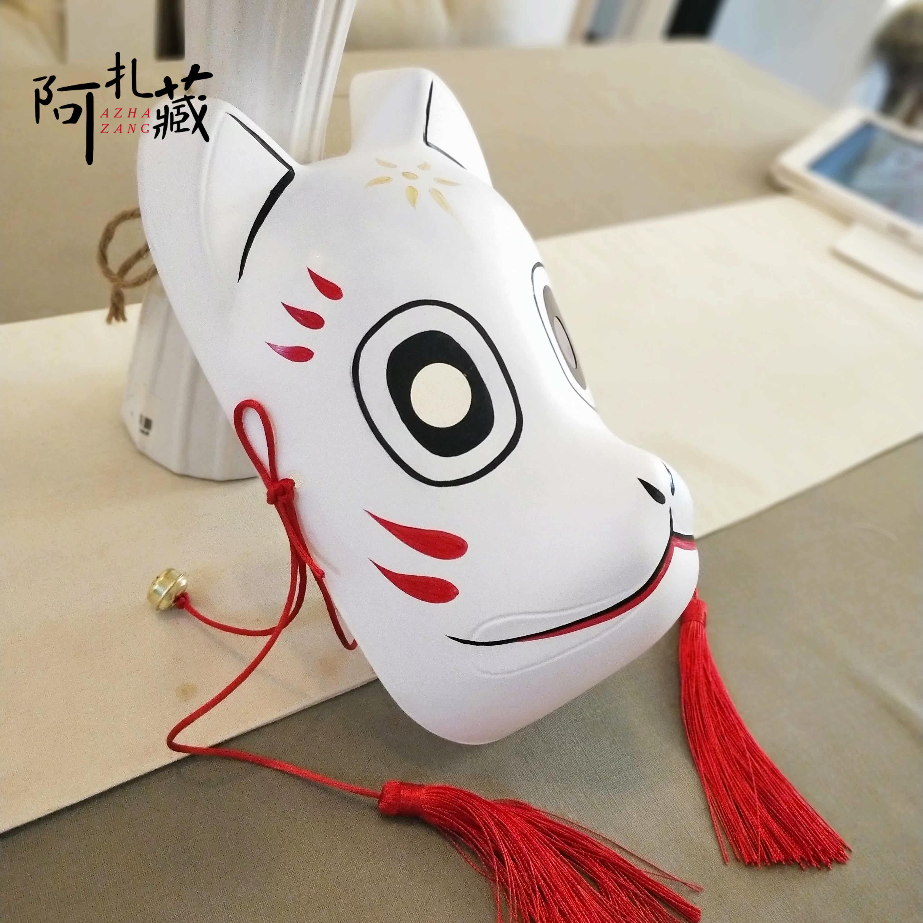 Pvc手绘日本狐狸面具狐妖和风全脸面具萤火之森包邮 阿扎藏 淘优券