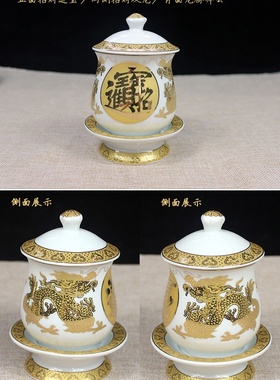 供土地公水杯财神爷水杯双龙高脚