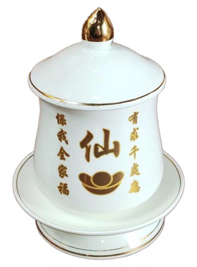 仙字水杯家用陶瓷杯水碗供杯茶杯