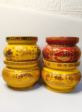 财神爷香炉道家香炉清静经八卦炉