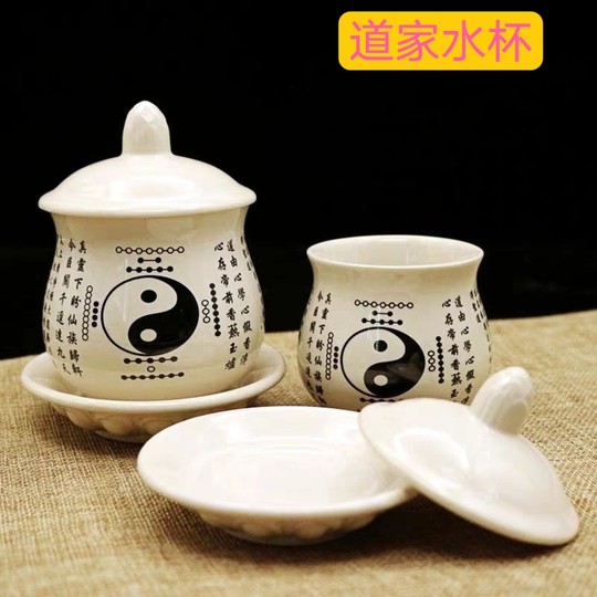 Laojun Holy Water Cup Dojo Offering Cup Tai Chi White Porcelain Tea Cup