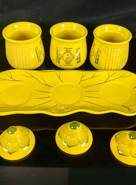 道家供水杯 敬神三连杯 三清茶杯老君水杯雷声普化天尊水杯道酒杯