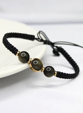 草莓晶招桃花编织情侣手串