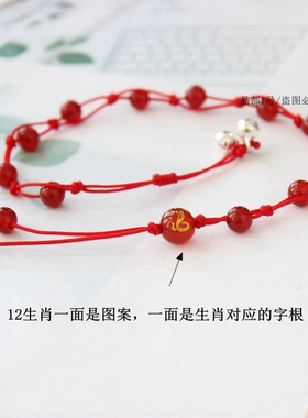 十二生肖红玛瑙脚链女2026新款红绳铃铛夏本命年不掉色可调节