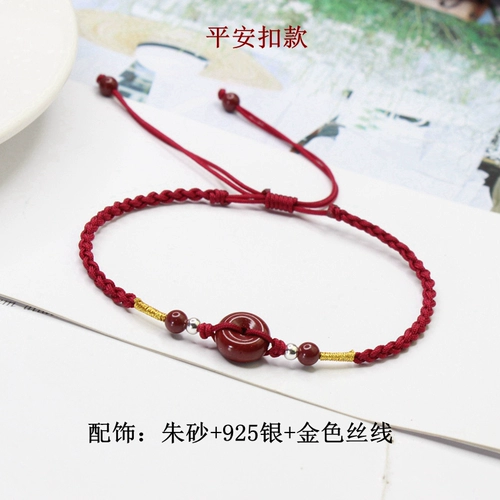Защитный амулет, пряжка, браслет на ногу, модный плетеный браслет из красной нити, популярно в интернете, цвета киновари