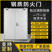 Steel fireproof door manufacturer direct set to make Category B insulation channel steel fire door safety door glass windows