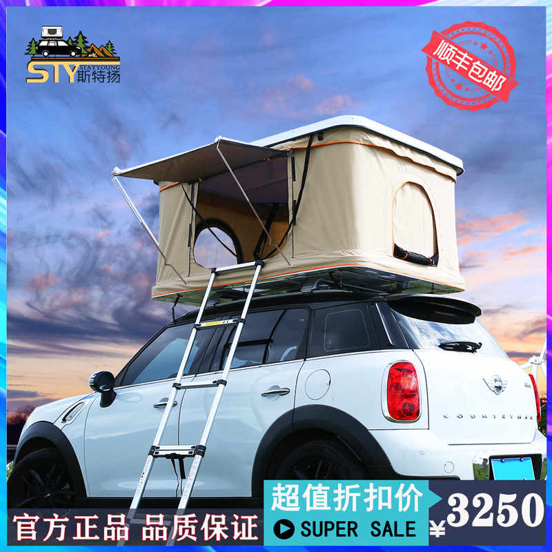 车顶帐蓬 新人首单立减十元 22年3月 淘宝海外
