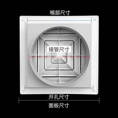 ABS方形散流器中央空调出风口集成吊顶四面排风口进风口钢塑百叶 - 图1