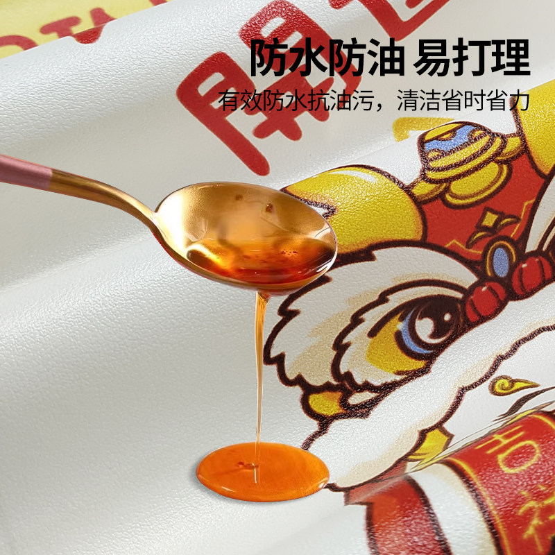 新年茶几桌布客厅餐桌布过年红色防水防油氛围感台布桌面垫2026年,淘宝优惠券,粉丝福利购,淘宝优惠卷