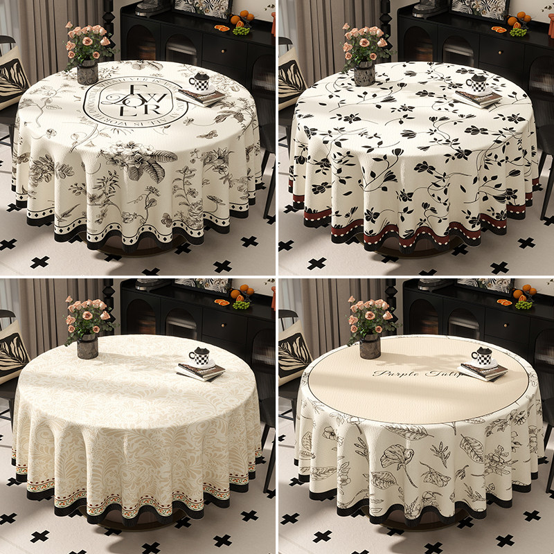 法式圆桌布防水防油防烫免洗PVC餐桌布小圆台布茶几布家用桌面垫,淘宝优惠券,粉丝福利购,淘宝优惠卷