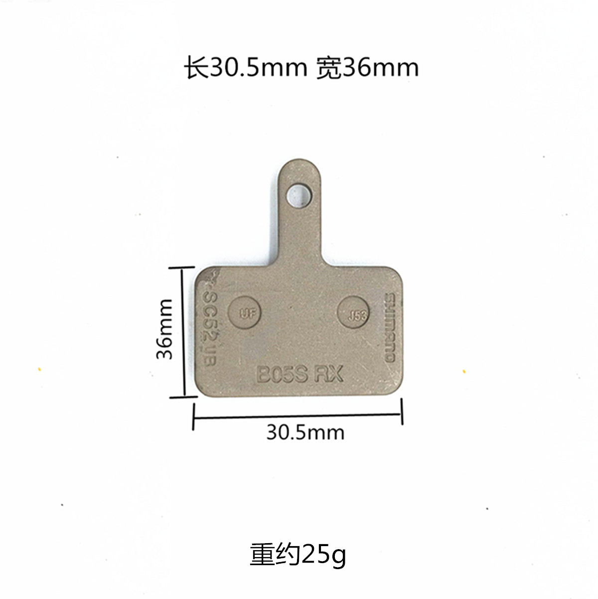 美利达山地车新款公爵300/600挑战者300/600/700原装碟刹来令片