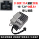 20A electric vehicle DC glue-filled four-plug USB fast charging