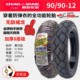 Chaoyang 90/90-12 electric vehicle wire run-proof tires