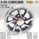 3.50-104.00-104.50-10 aluminum wheel