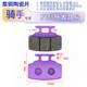 Yadi Emma Tailing front and rear brake pads