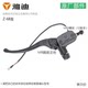 Yadi electric vehicle original pump disc brake