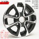 Dingshun electric 70r elderly walking rims and hubs