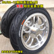 Zhengxin Tire special tubeless tires for electric tricycles