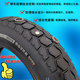 Chaoyang Tire 3.75-12 Electric Internal and Outer Motorcycle