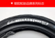 Zhengxin Tire 7080-10 Hercules tubeless tire