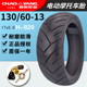 Chaoyang Zhengxin 130/60-13 wear-resistant vacuum tires