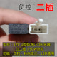Electric Vehicle LED Bulb Universal Flasher Motorcycle