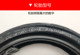 Zhengxin Tire 7080-10 Hercules tubeless tire