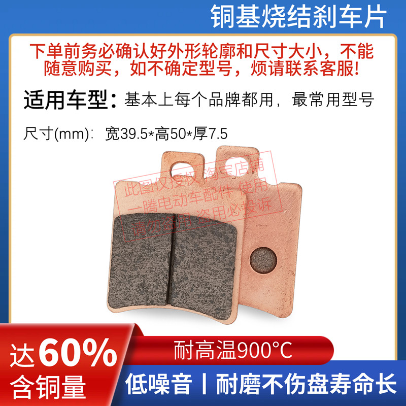 批发】雅迪金箭爱玛通用电动车碟刹片小牛九号反碟刹车皮AB泵,淘宝优惠券,粉丝福利购,淘宝优惠卷