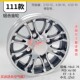 Electric tricycle aluminum rim vacuum top four-wheeler