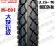 Chaoyang Tire 3.25-16 outer tire truck motorcycle tricycle 6 six-layer genuine outer tire inner tube 325-16