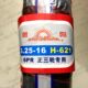Chaoyang Tire 3.25-16 outer tire truck motorcycle tricycle 6 six-layer genuine outer tire inner tube 325-16