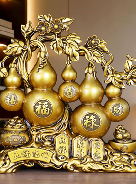 五福临门葫芦摆件乔迁入伙招财
