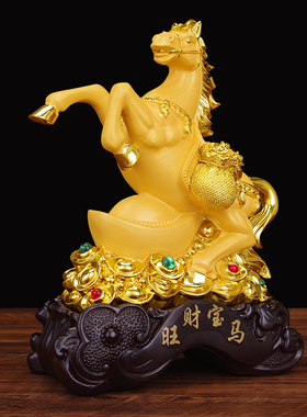 旺财宝马摆件马生肖工艺品招财马到成功玄关客厅乔迁办公室装饰品