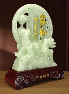 家和万事兴三羊开泰玉盘摆件