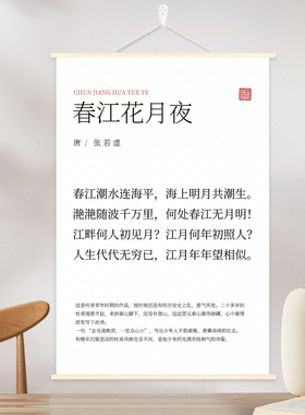 文天祥过零丁洋伦挂画文字办公实木装饰画玄关书房茶室新中式墙壁