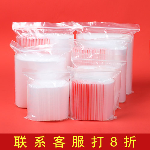 自封袋3号7*10*8透明袋子加厚小号密封食品封口袋包装袋批发100只 - 图2