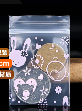 印花超小号加厚迷你封口耳环